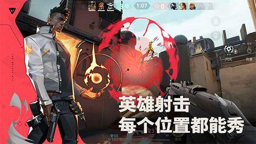 无畏契约手游吃瓜,吃瓜群众揭秘游戏幕后故事
